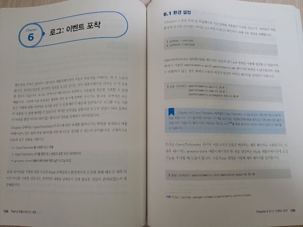 바로엔지니어링 이미지