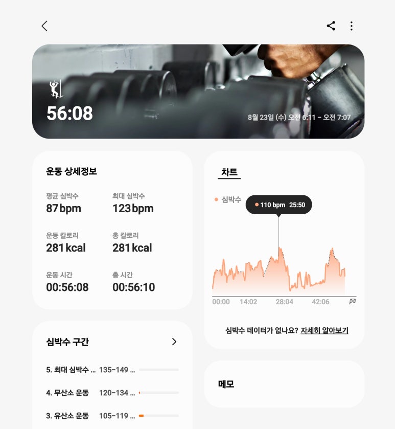 삼영사우나 이미지