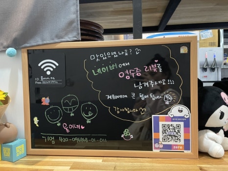 율이네국수 이미지