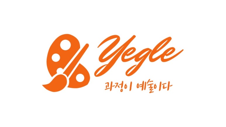예글 이미지