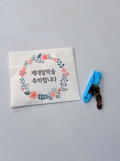 마켓라인 이미지
