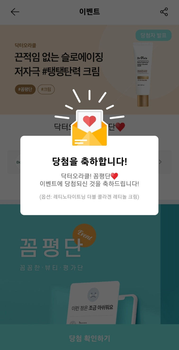 닥터오라클 이미지