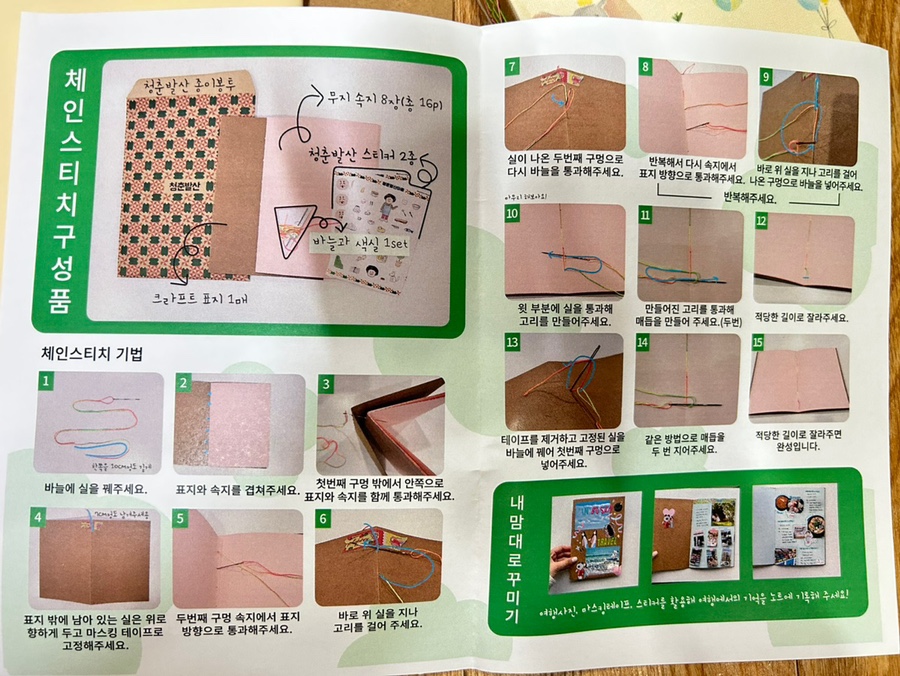 발산책방 이미지