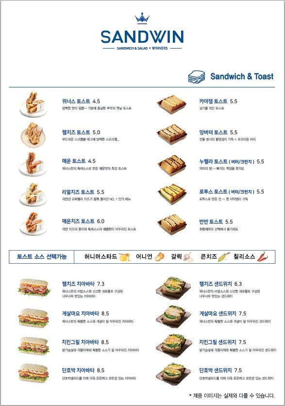 위너스커피 이미지