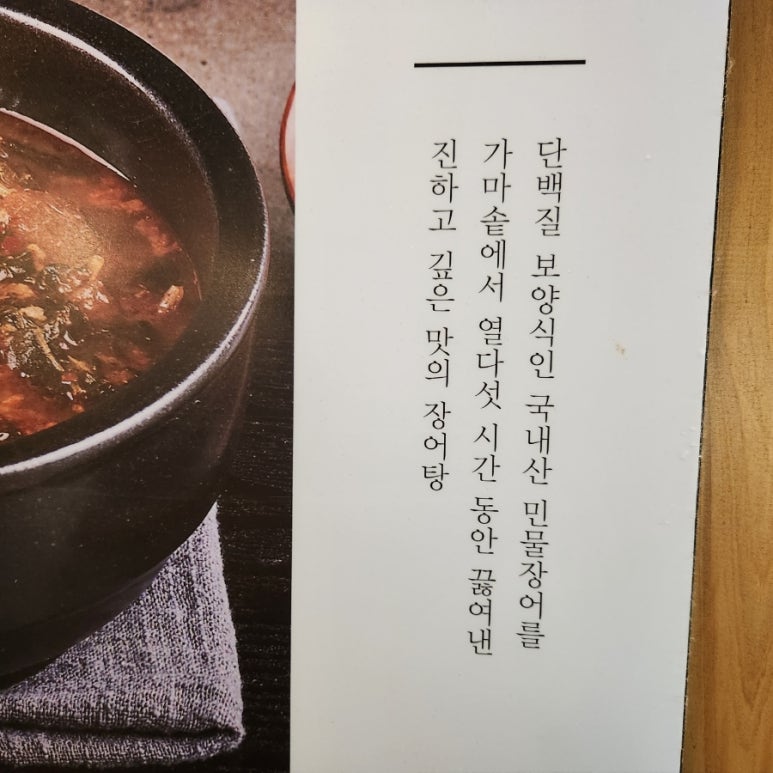보양각 이미지