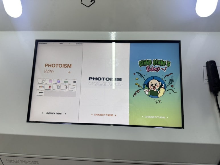 포토이즘컬러드청주 이미지