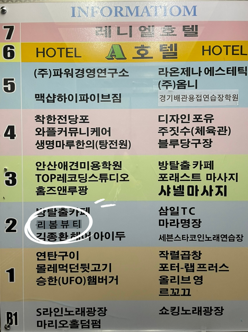 리봄뷰티 이미지