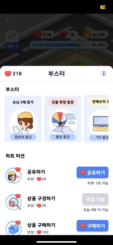 올마트 이미지