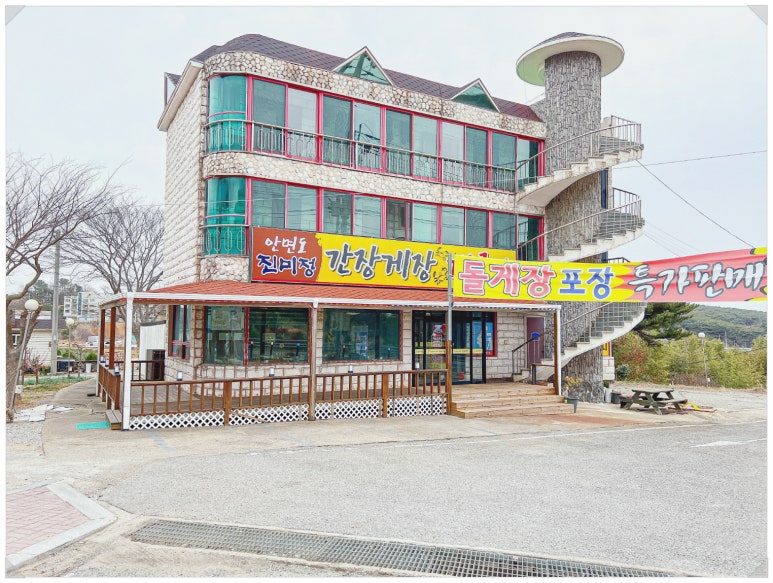 진미정 이미지