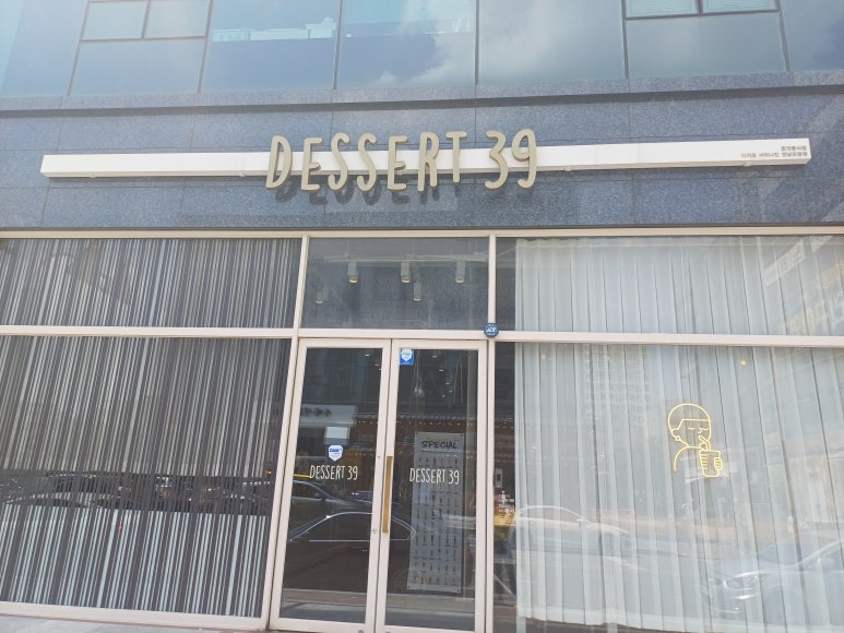 디저트39 전남도청점 이미지