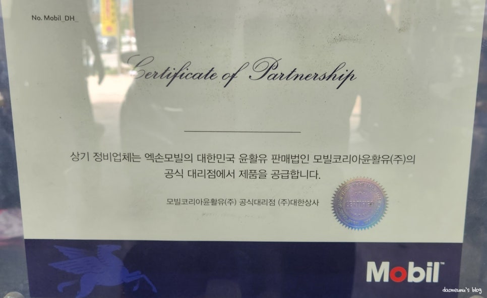 금성자동차정비 이미지
