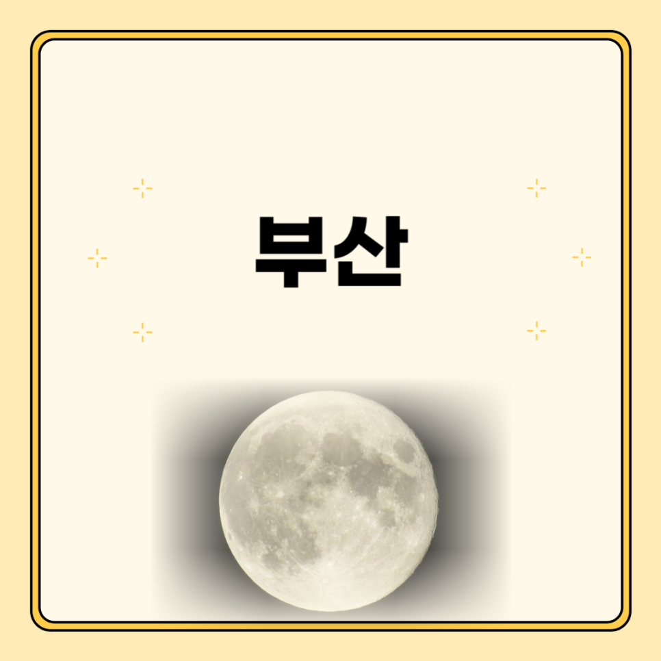 제일365소아청소년과의원 이미지