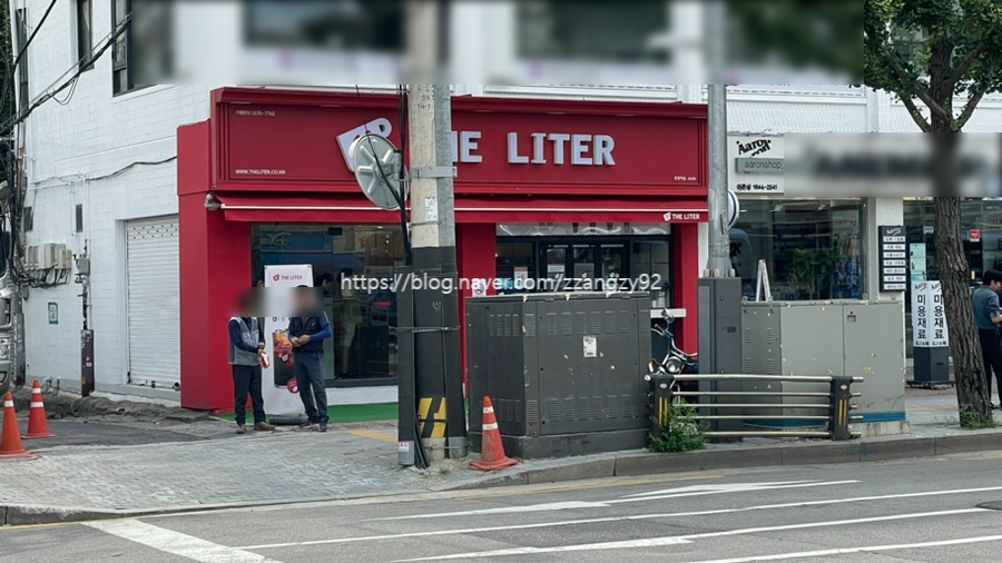 더리터중랑역점 이미지