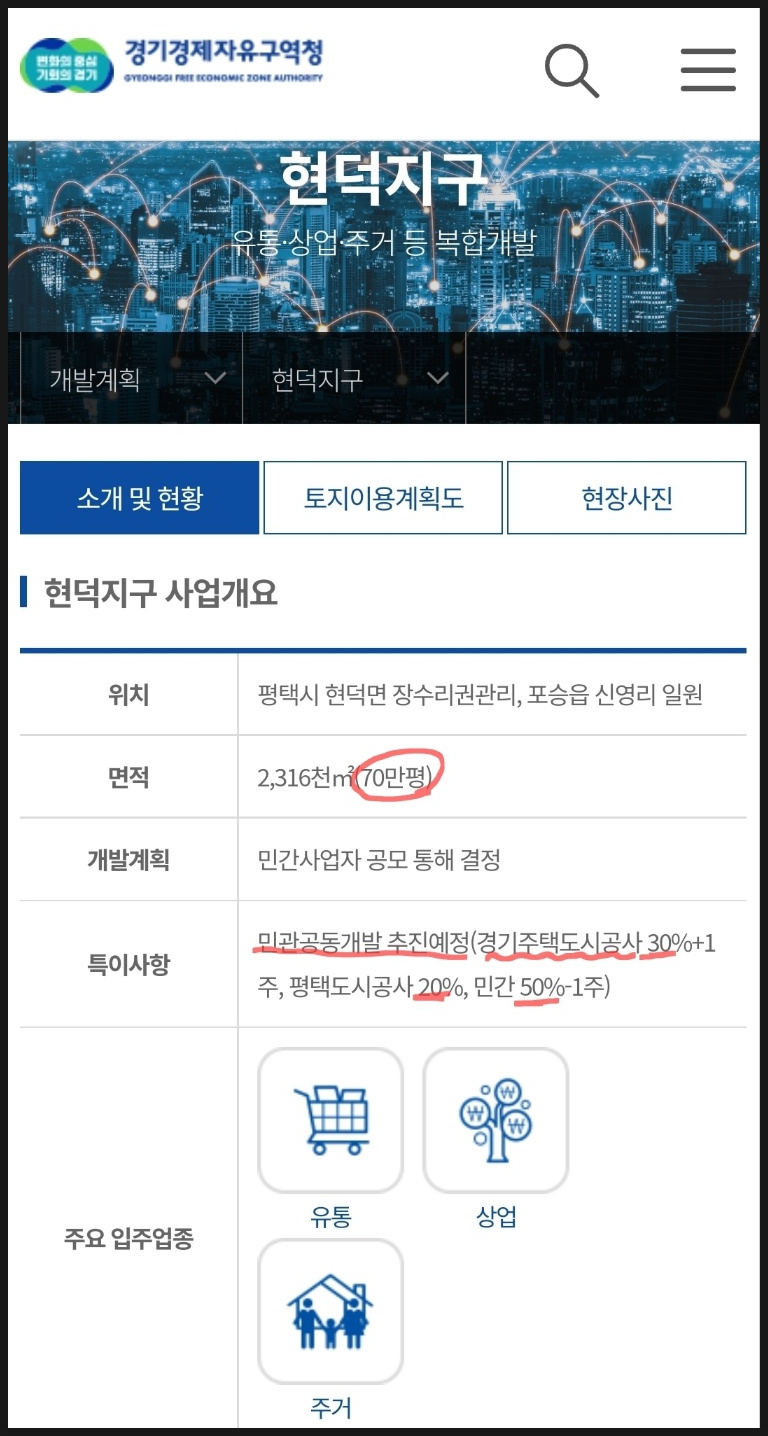 화양유통 이미지