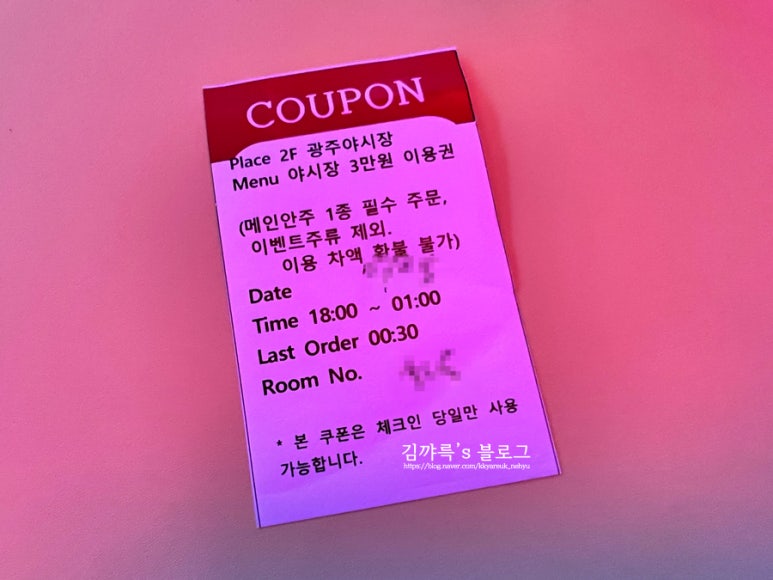 야시부띠끄 이미지