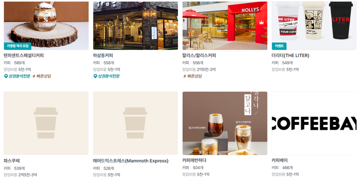더퍼즈플레이스 이미지