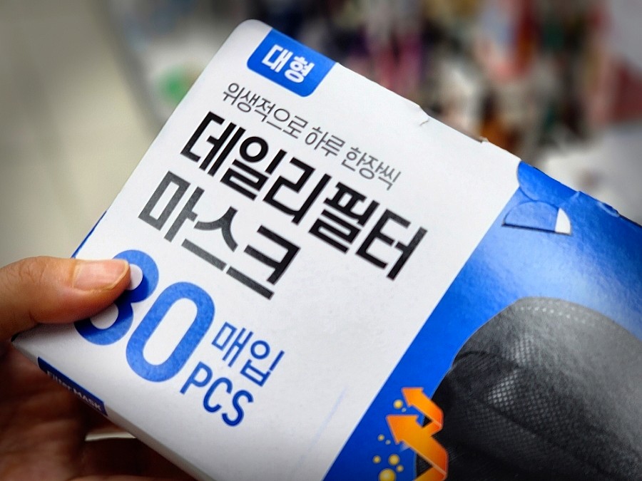 다이소강남대점 이미지