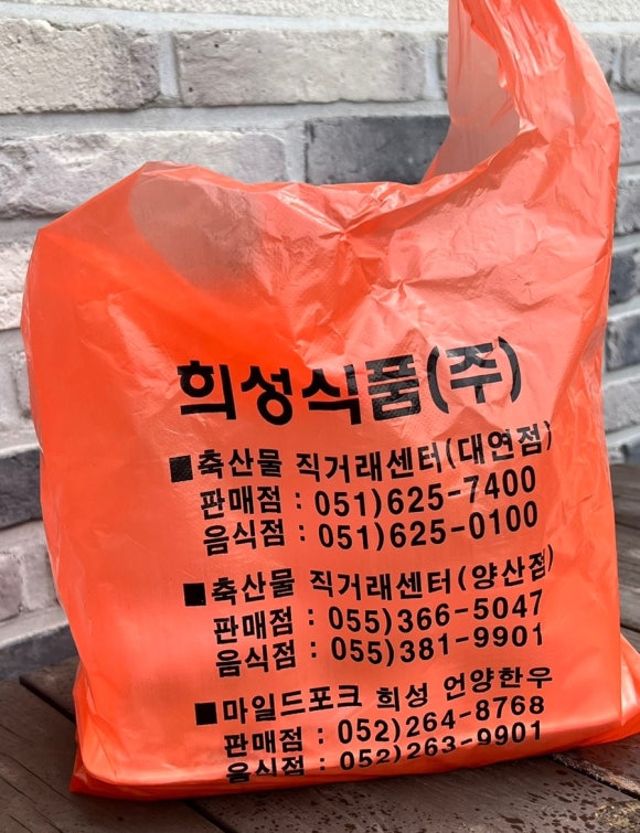 언양희성식품 이미지