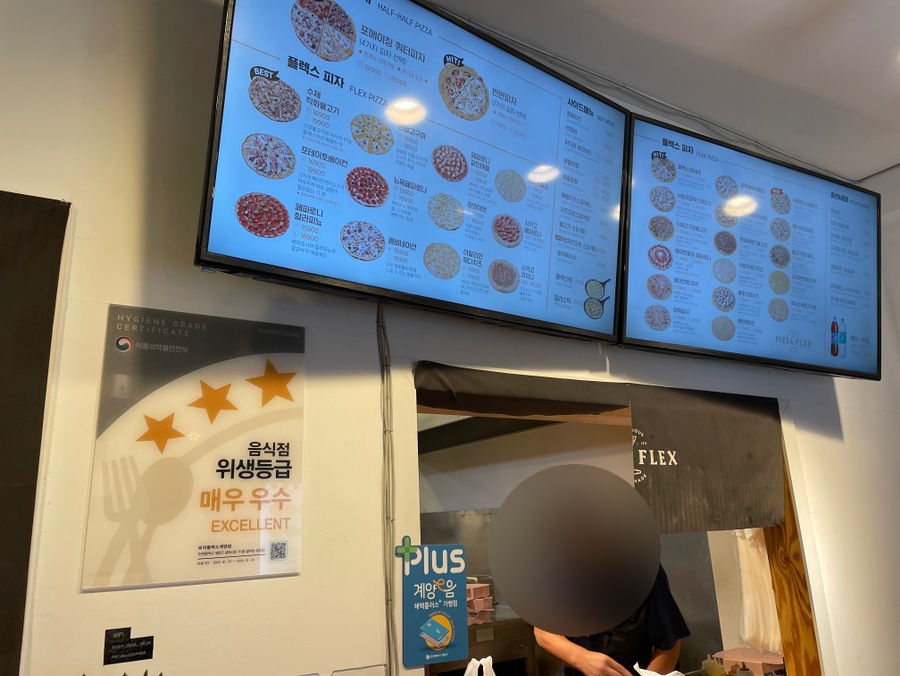피자스웨그계양점 이미지