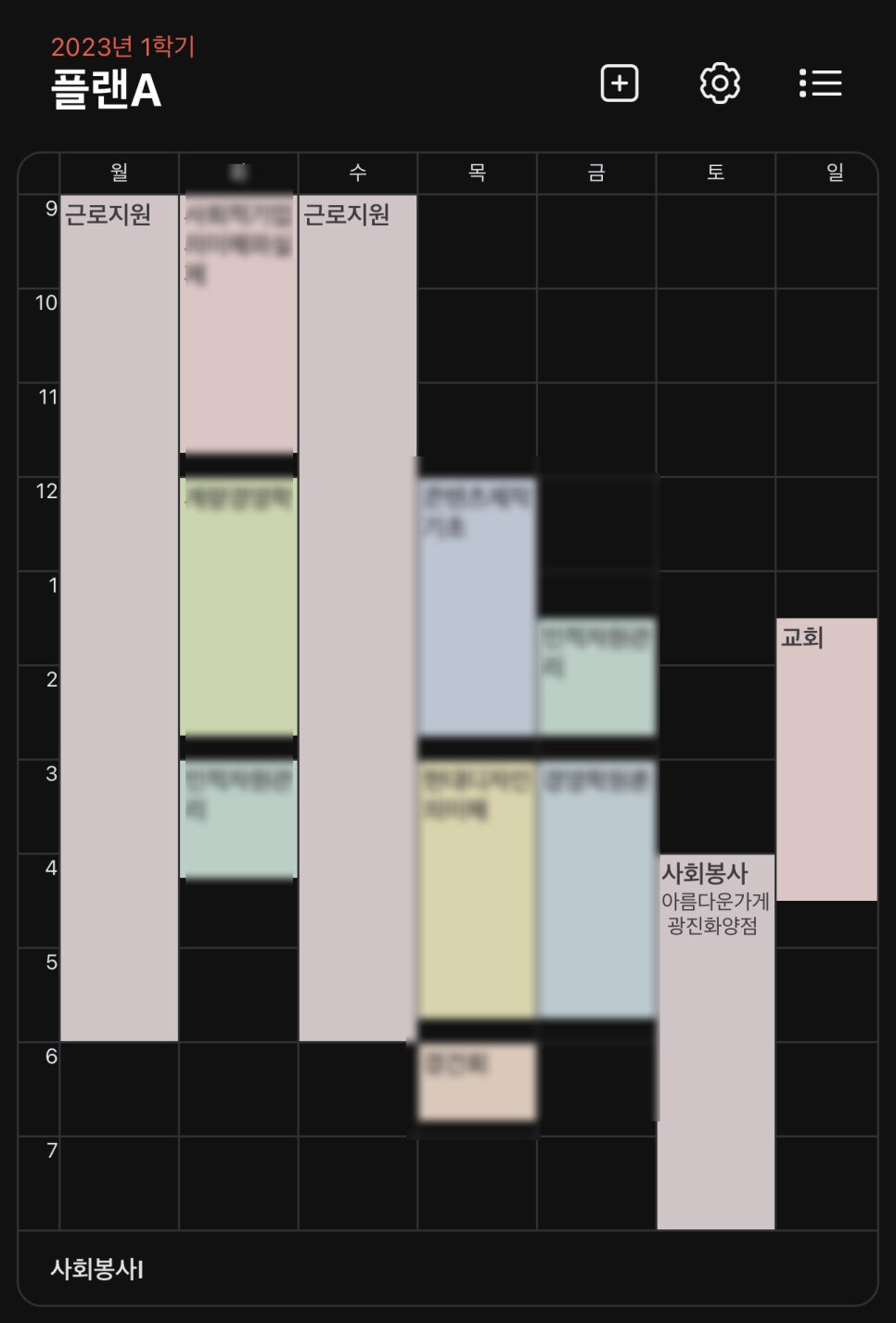 아름다운가게광진화양점 이미지