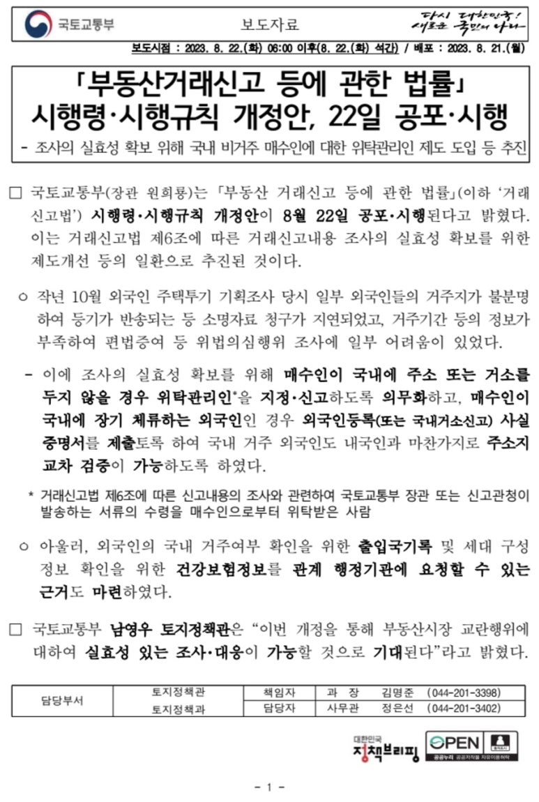 일자리천지인력 이미지