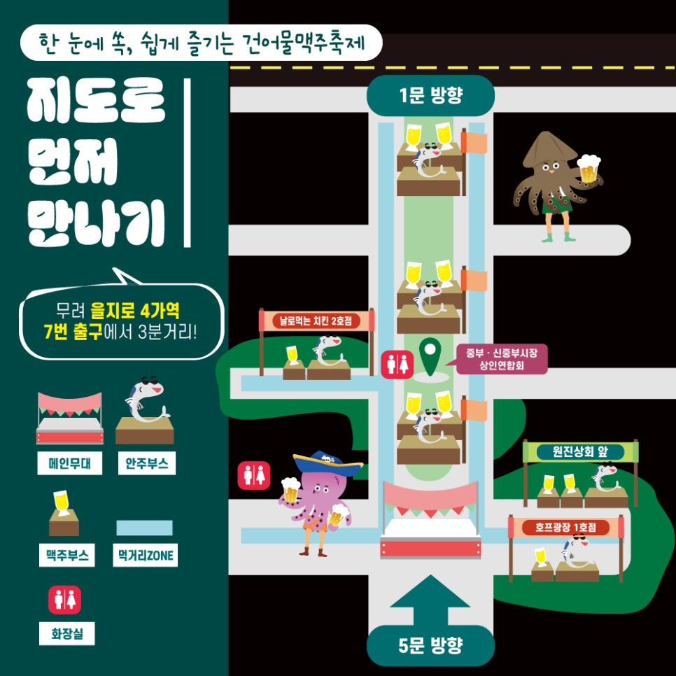 진흥건어물 이미지
