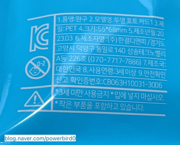 (주)태광웰푸드 이미지