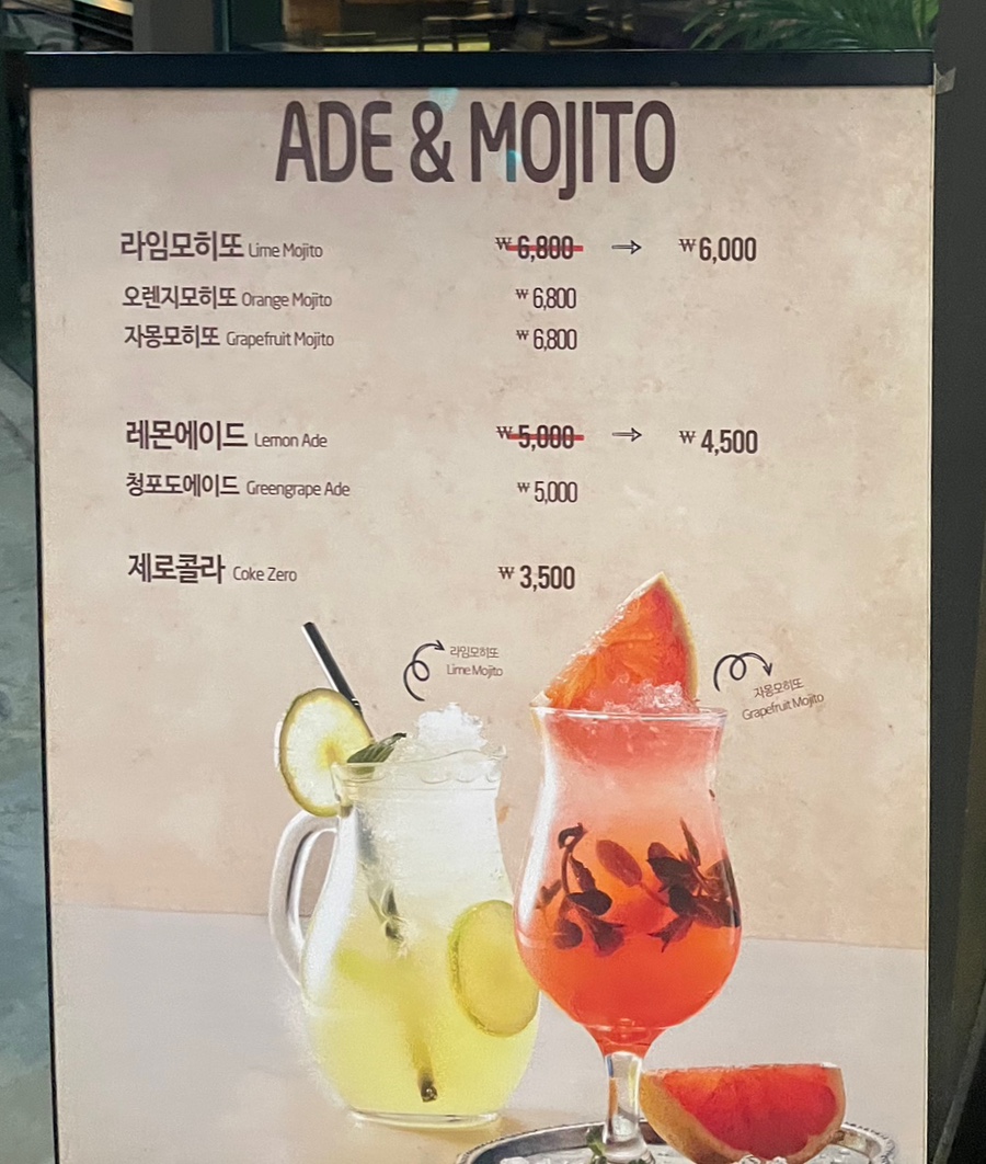 라임에프앤비(주) 이미지