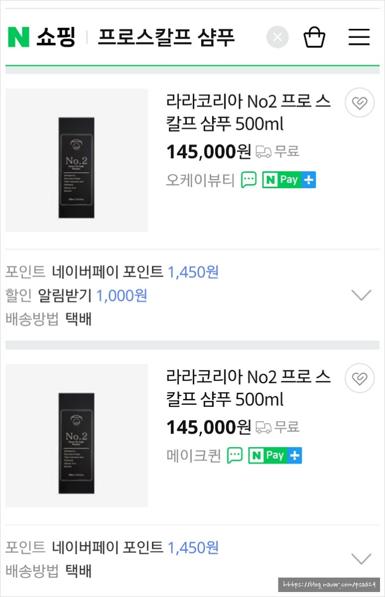 가연뷰티 이미지
