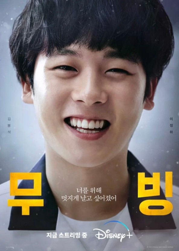 무빙사운드 이미지