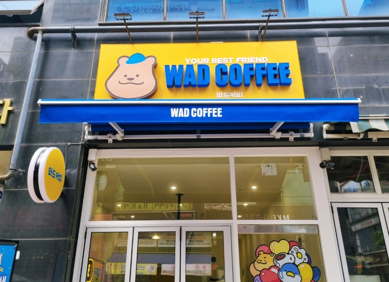 와드커피인천루원시티점 이미지