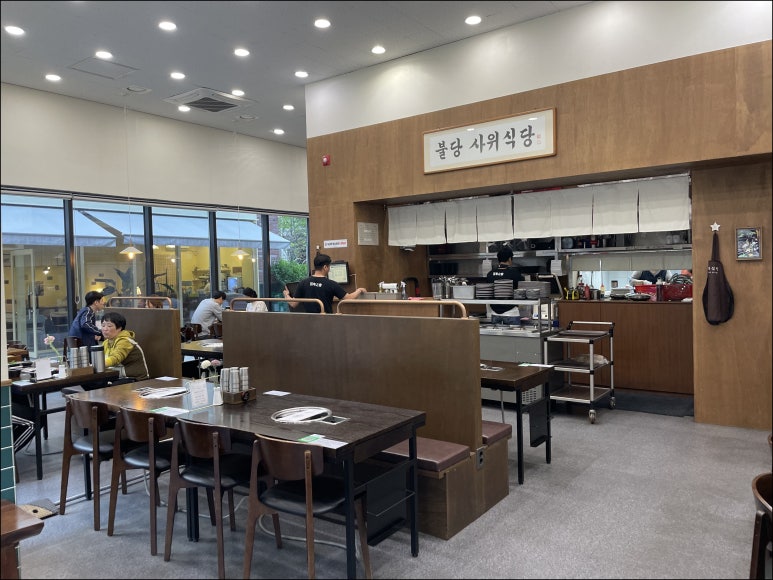 사위식당불당점 이미지