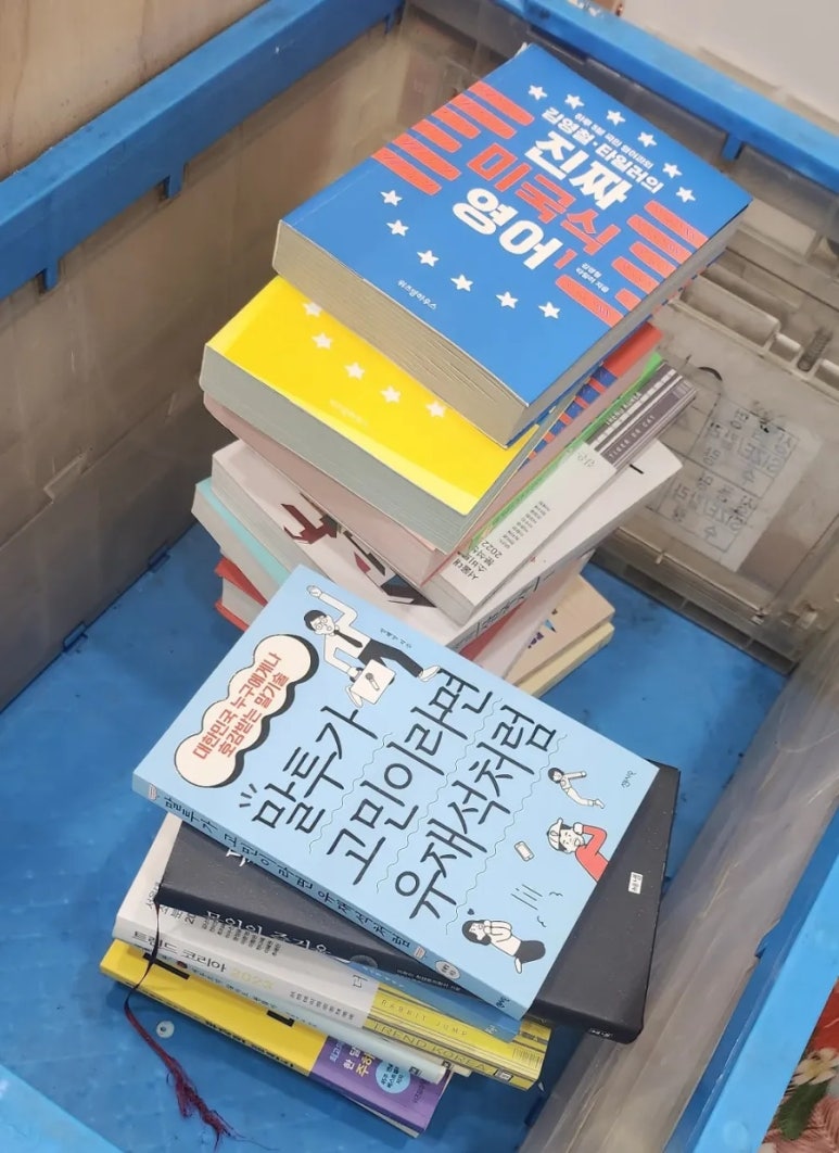 아름다운가게원주 이미지