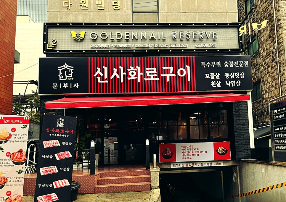 진정화로구이 이미지