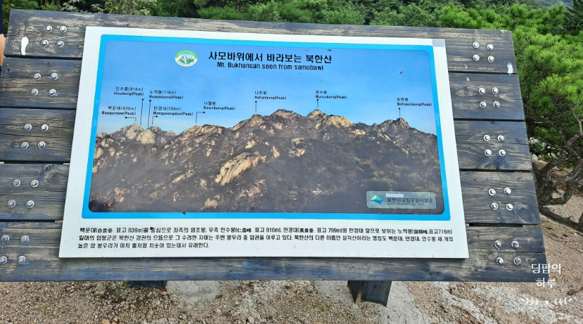 야호 바위 이미지