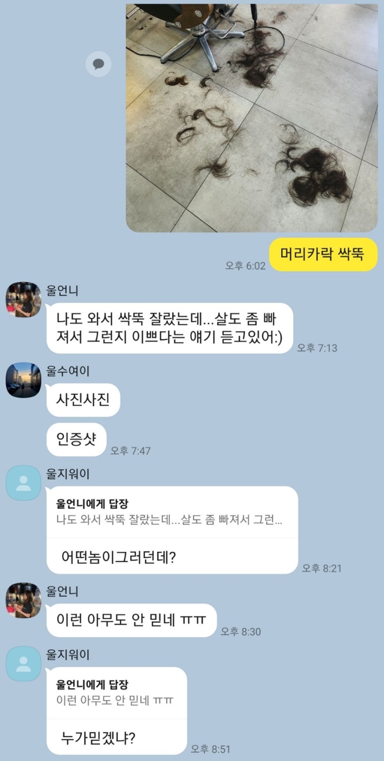 아름다운가게원주 이미지