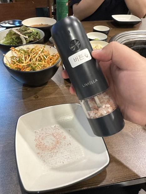 고굽진 이미지