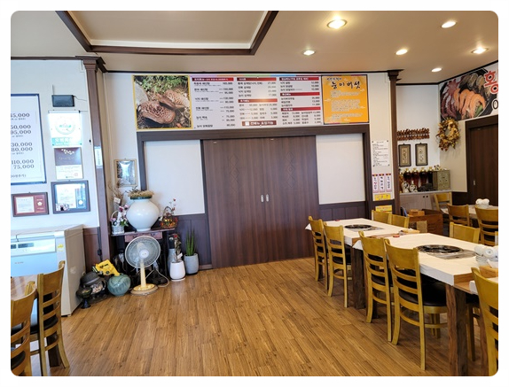 황제능이버섯백숙 이미지