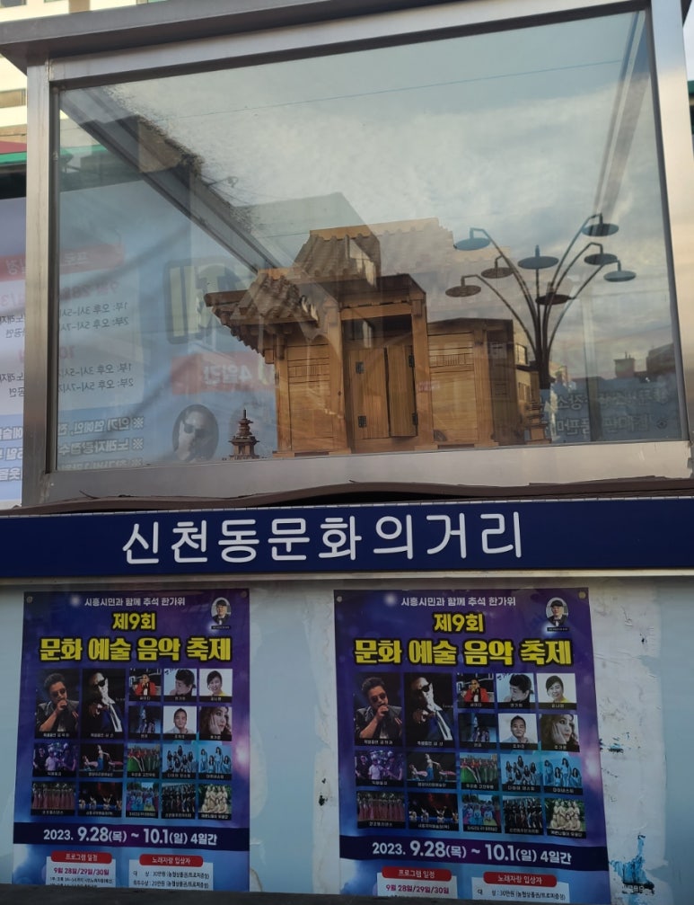 참치오일리 이미지