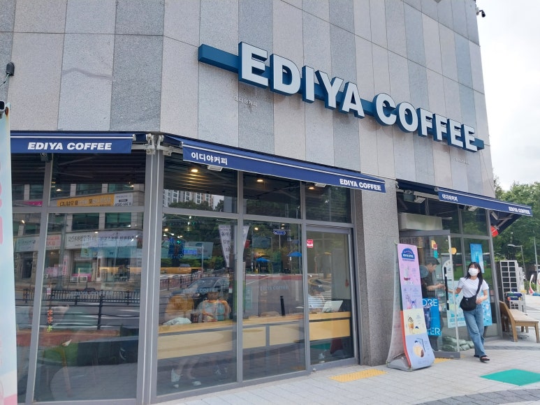 이디야상현 이미지