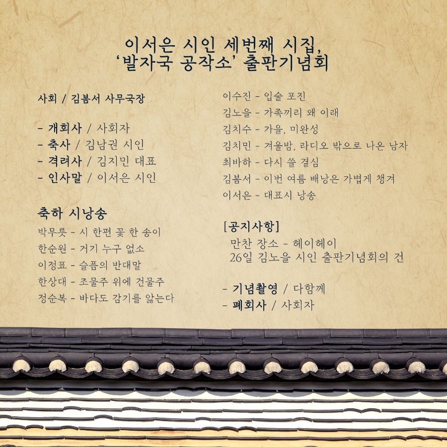 봄을봄/봄을봄공작소 이미지