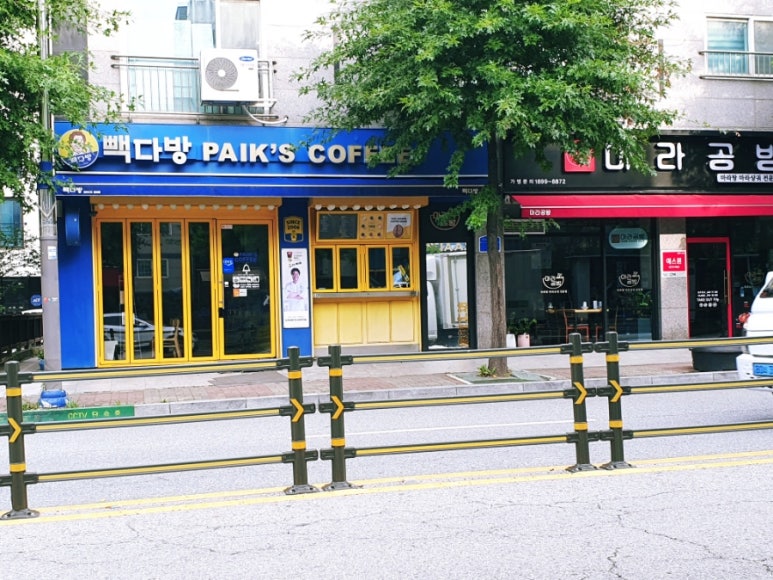 빽다방태안 이미지