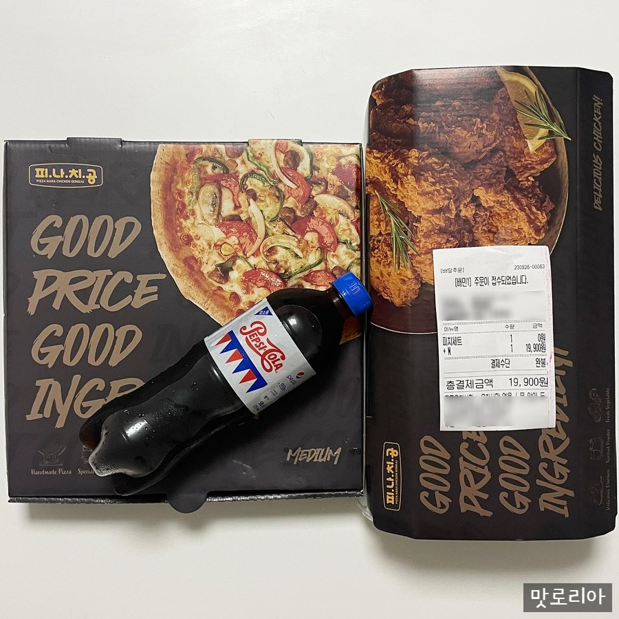 피자나라치킨공주논현점 이미지