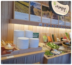 샤브20울산남구범서점 이미지