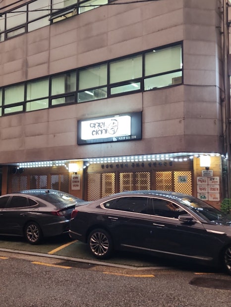 막걸리 이야기 서초점 이미지