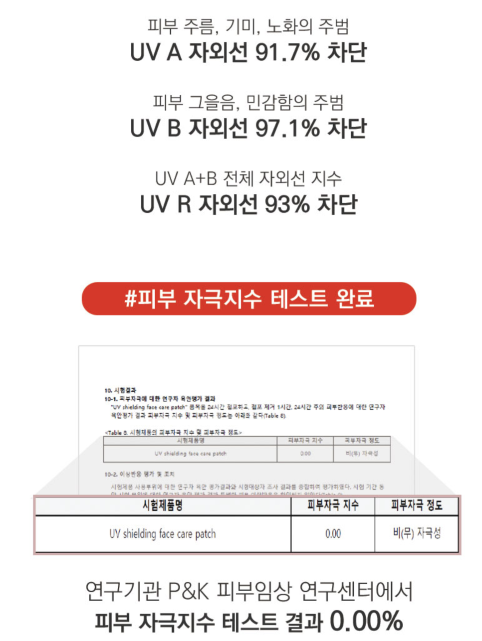 선에스테틱 이미지
