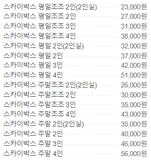 영화공장 이미지
