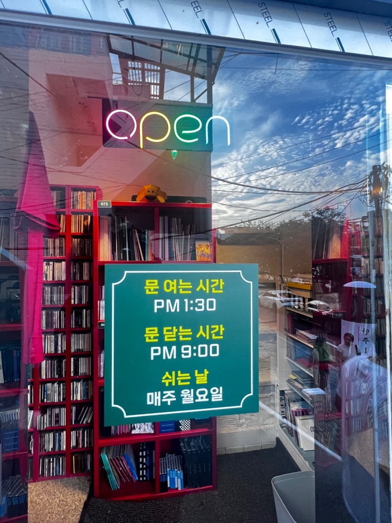 엘피도시 이미지