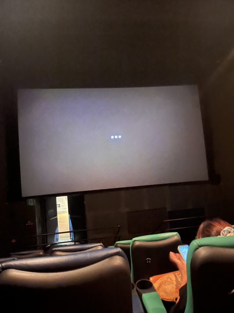 CGV여의도 1관 이미지