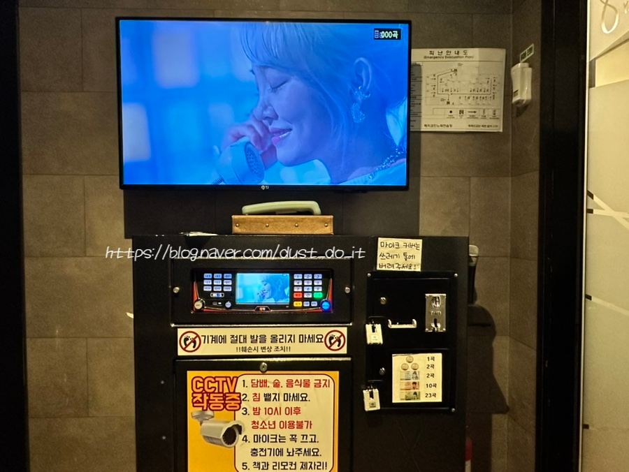 럭키노래연습장 이미지